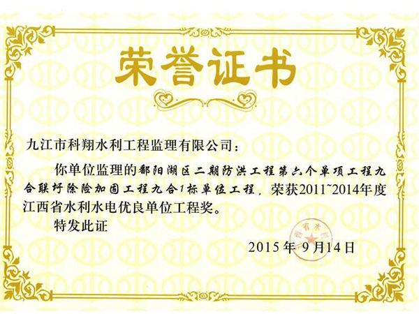 九合1标