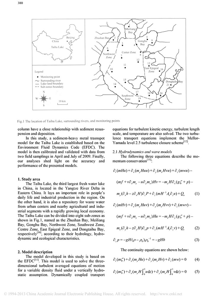 Modelingofsedime_省略_nTaihuLake_China_王超-2.jpg