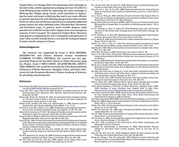 Ecological Engineering(2013)Improved Yangtze RiverDiversions-14.jpg